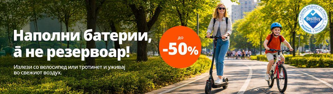 mobile category banner