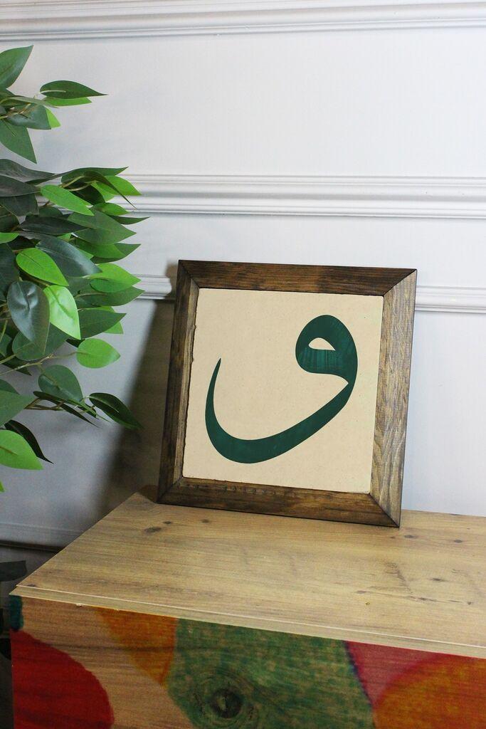 Слика Wallity Ersytastablo53 - 16, 15,5x15,5 см