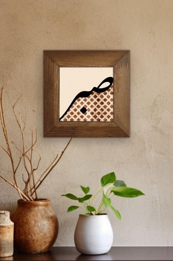 Слика Wallity Artvessakaro7, 15,5x15,5 см