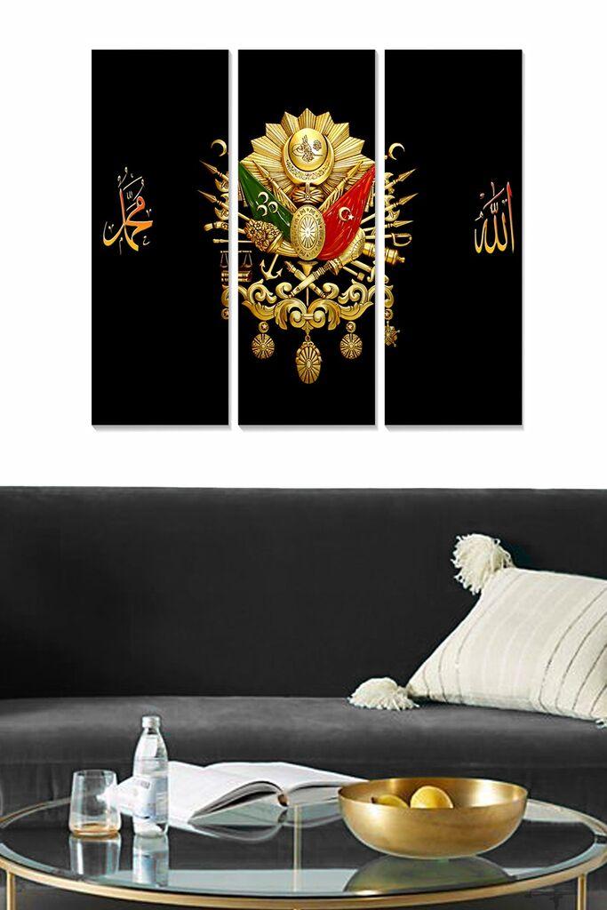 Wallity Сет Слики MDFtug2, 3 Дела