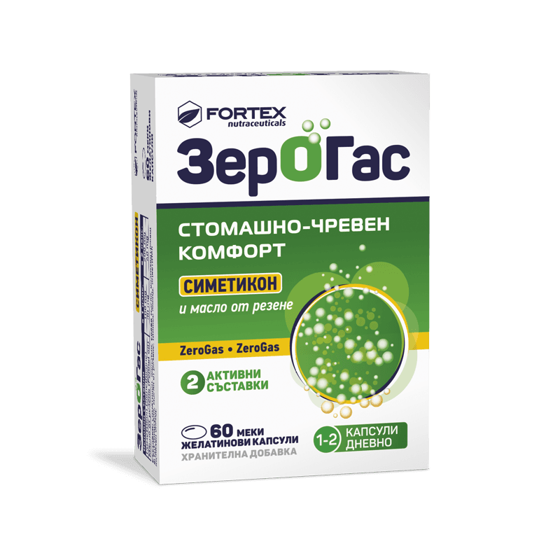 FORTEX ZEROGAS Капсули x 60