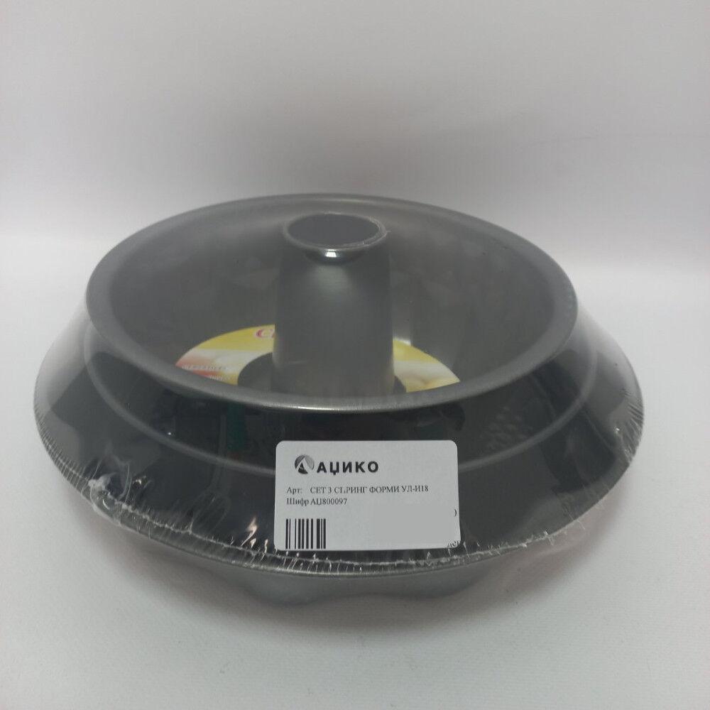 Сет 3 Спринг Форми Ул-И18