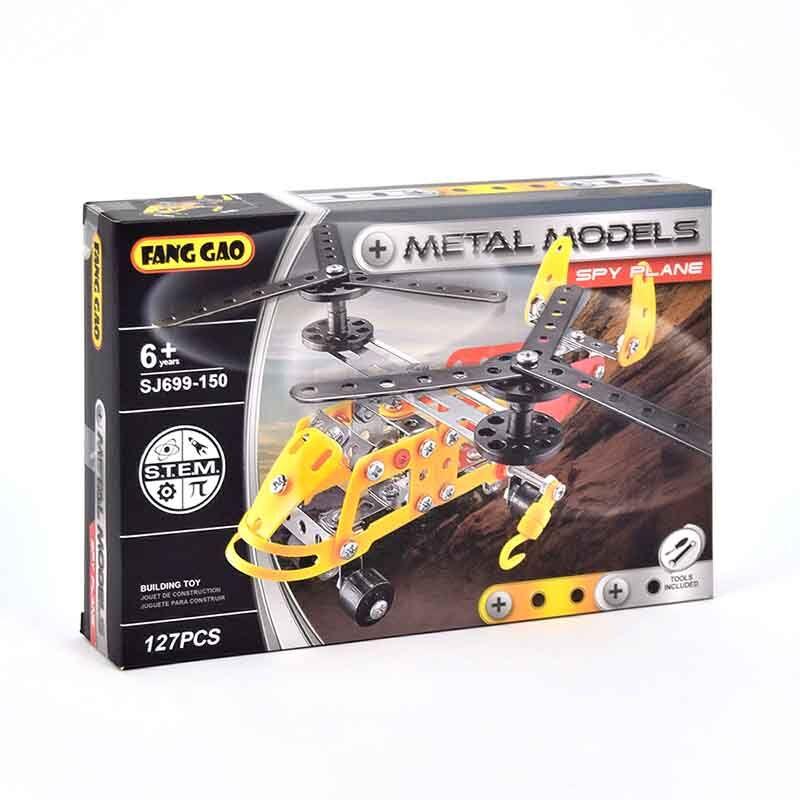 LOCO CROCO Метален хеликоптер жолт