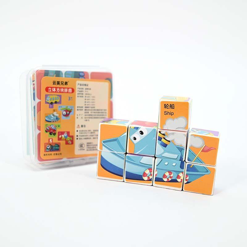 LOCO CROCO Сет коцки возила