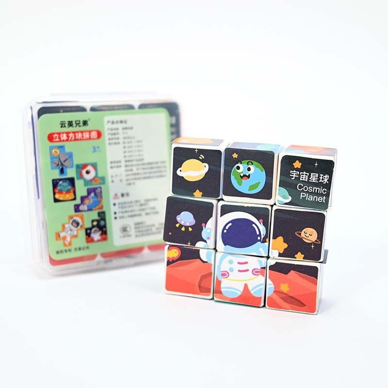 LOCO CROCO Сет коцки вселена