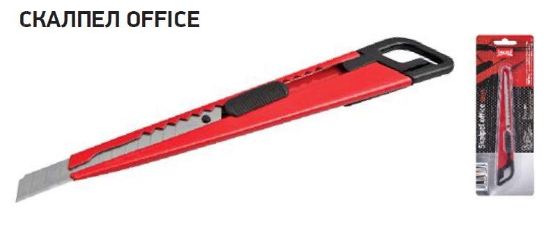 Beorol Скалпел Office 9мм