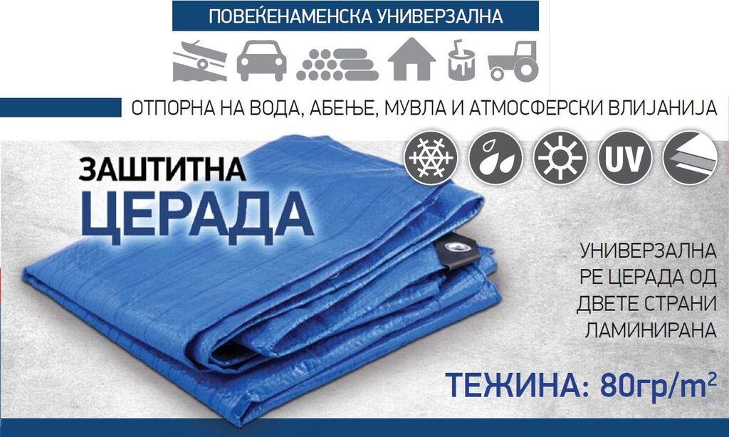 Beorol Церада универзална 4x5м