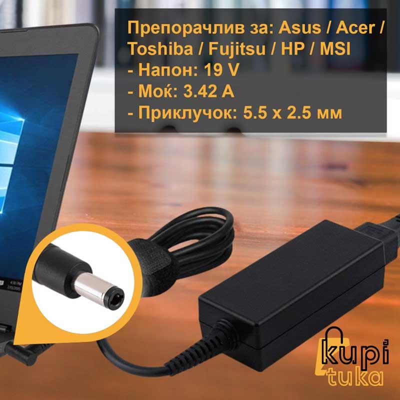 Asus Полнач/ адаптер за лаптоп - Asus / други 19V - 3.42A