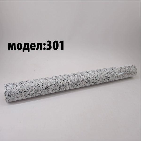 Самолеплива Тапета - Модел 301