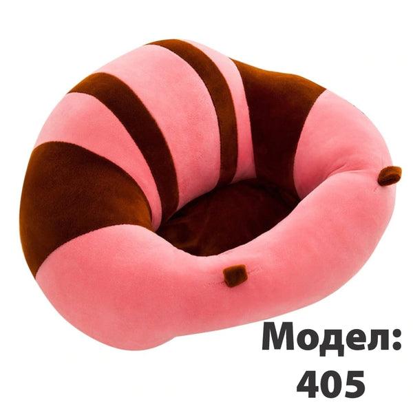 Baby sofa перничка за седење - Модел 405