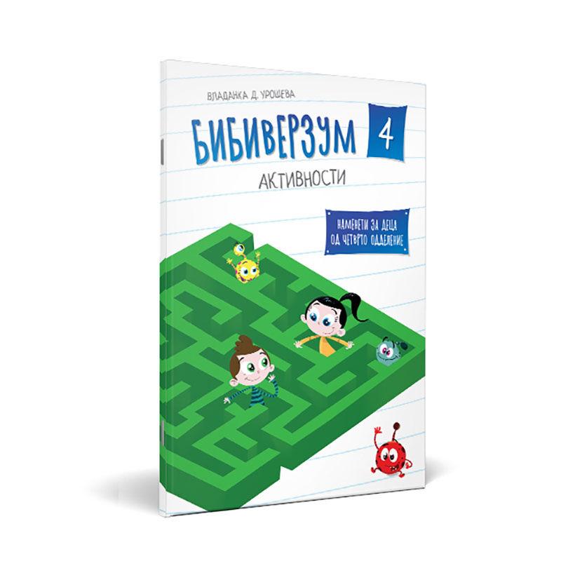 LOCO CROCO Бибиверзум за четврто одделение