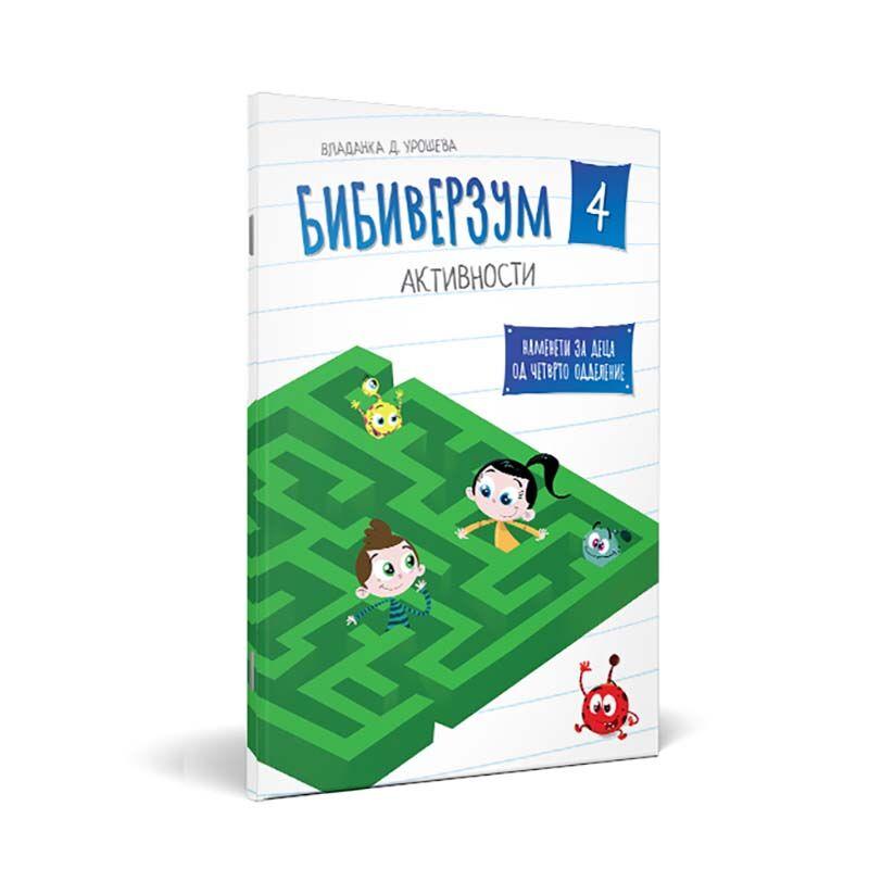 LOCO CROCO Бибиверзум 4 активности