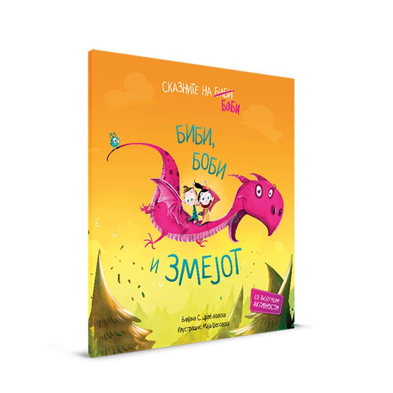 LOCO CROCO Сликовница Биби, Боби и Змејот