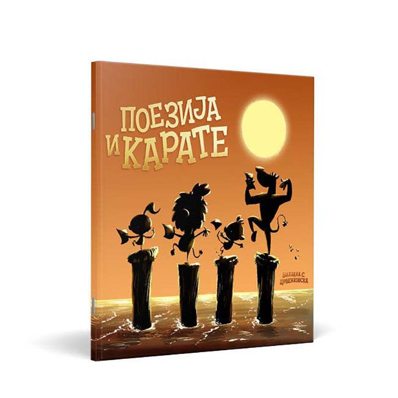 LOCO CROCO Сликовница Поезија и Карате