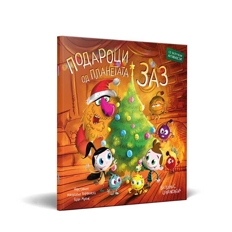 LOCO CROCO Сликовница Подароци од Планетата Заз