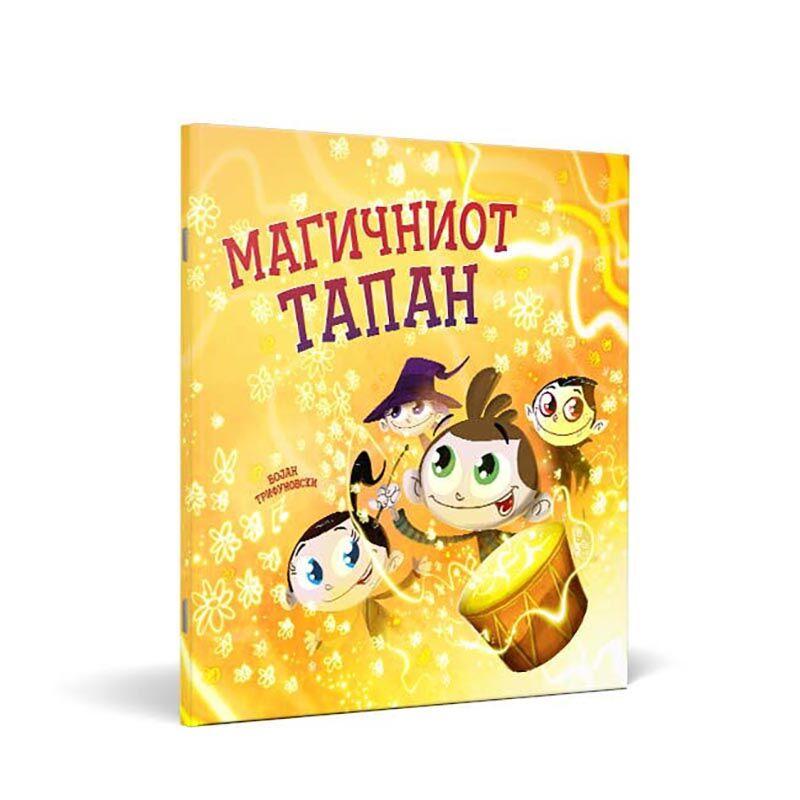 LOCO CROCO Сликовница Магичниот Тапан