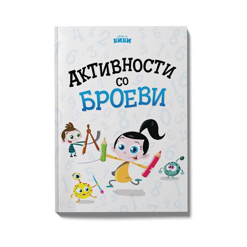 LOCO CROCO Активности со броеви 2