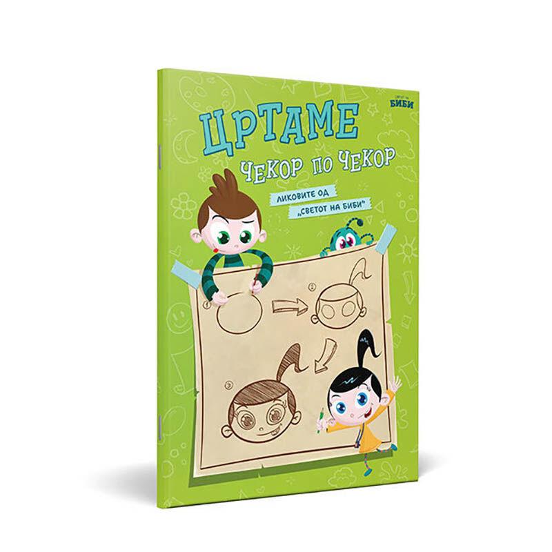 LOCO CROCO Боенка цртаме чекор по чекор