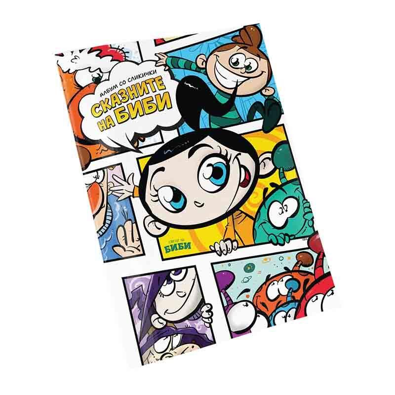 LOCO CROCO Албум сказните на Биби