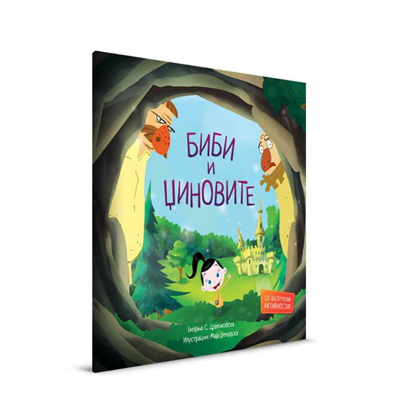 LOCO CROCO Сликовница Биби и Џиновите