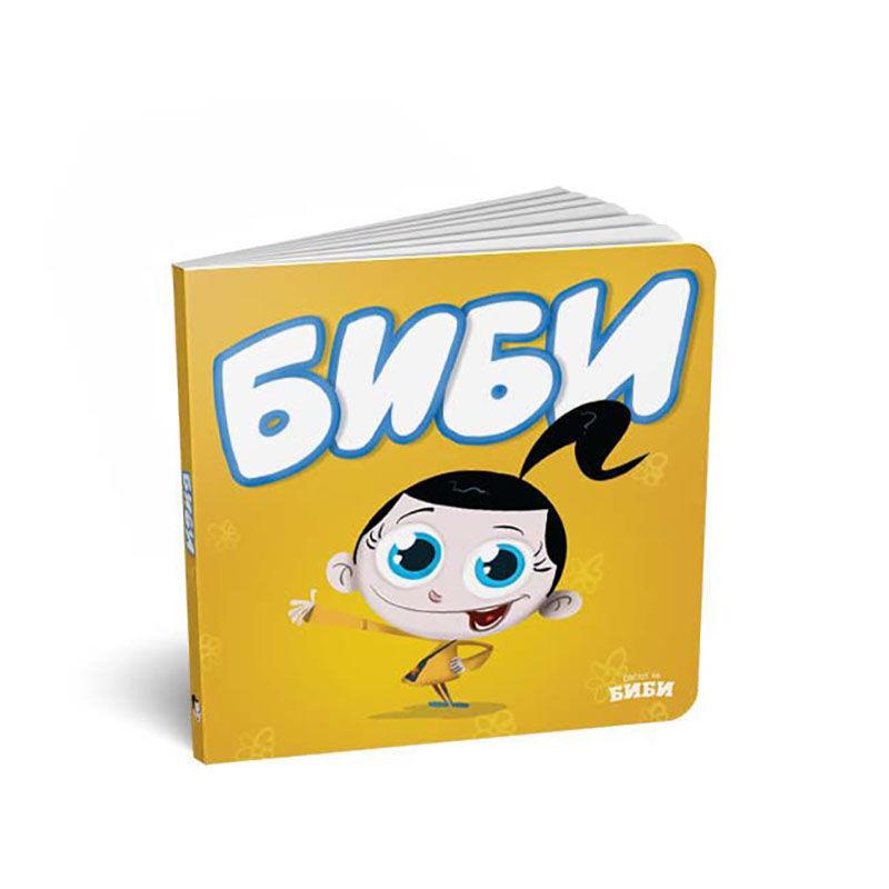 LOCO CROCO Картонска сликовница Биби