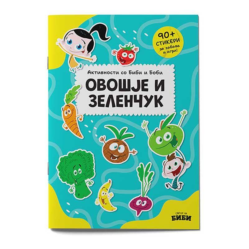 LOCO CROCO Активности со Биби и Боби овошје и зеленчук