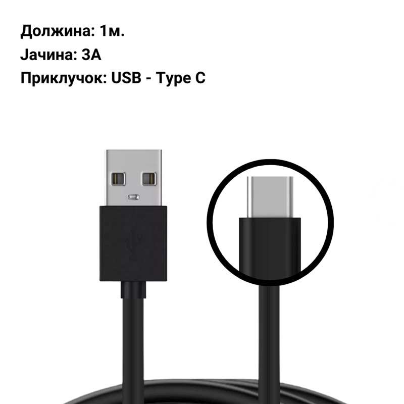 Kakusiga Кабел - USB Type-A - USB Type-C