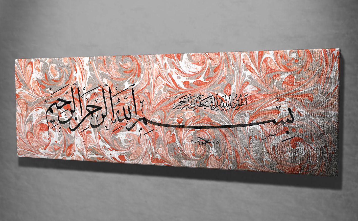 Слика „Волити" на платно 30x80 см