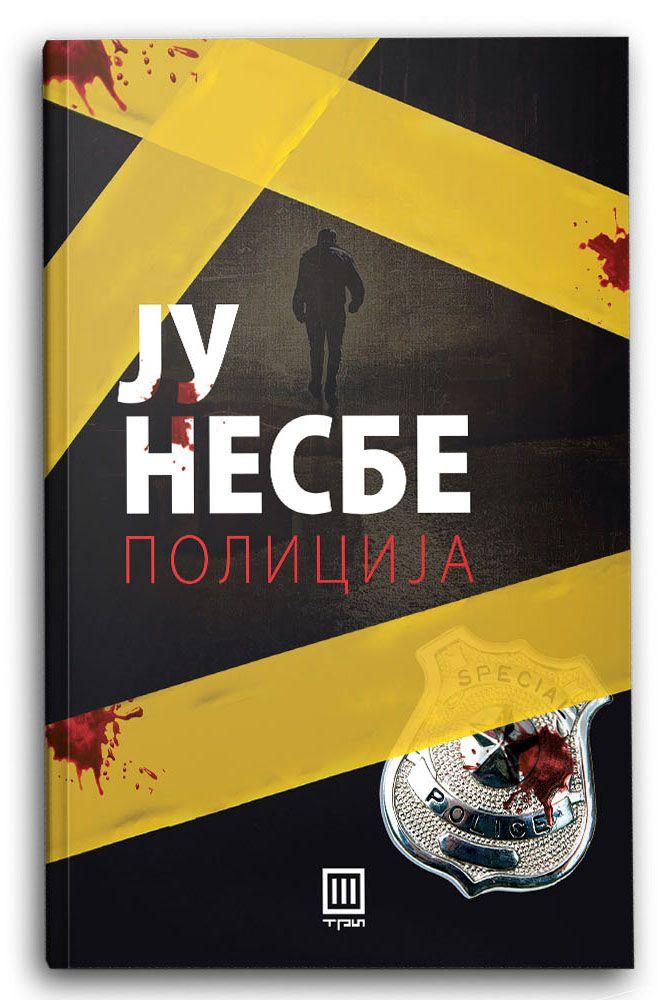 Полиција - Ју Несбе