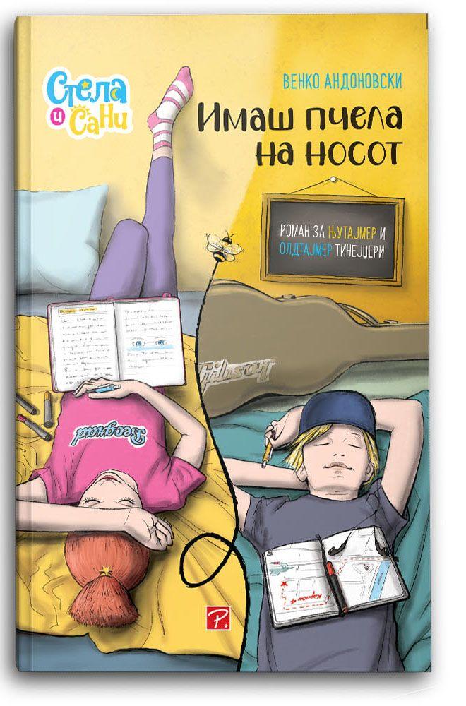 Имаш пчела на носот (Стела и Сани) - Венко Андоновски