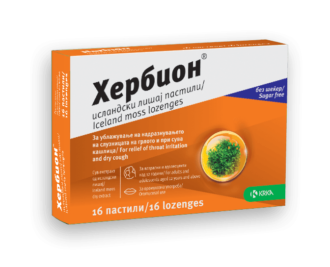 KRKA Herbion Исландски лишај Пастили, 16