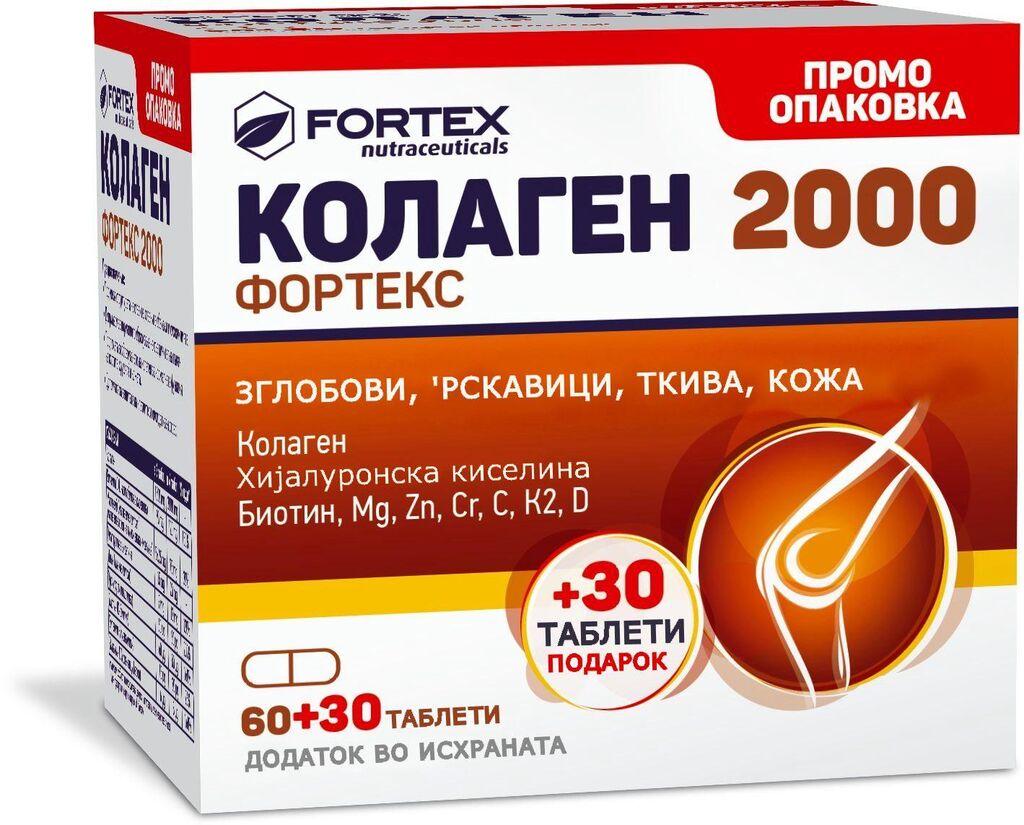 Fortex COLLAGEN 2000 PLUS Таблети, 60+30
