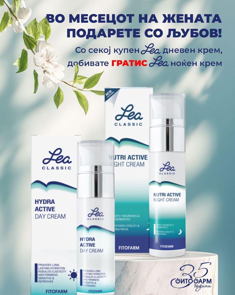 FITOFARM Lea Сет Hydra Active Дневен крем 50ml. + Nutri Active Ноќен крем 50ml.