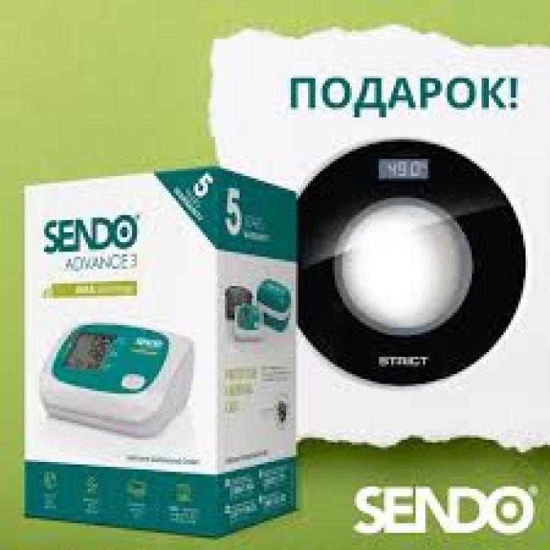 SENDO ADVANCE 3 дигитален мерач на крвен притисок + ГРАТИС ДИГИТАЛНА ВАГА