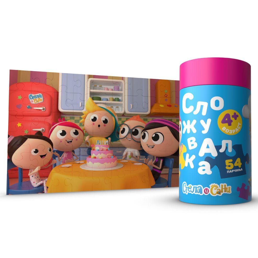 PUBLISHER Сложувалка Роденден Стела и Сани