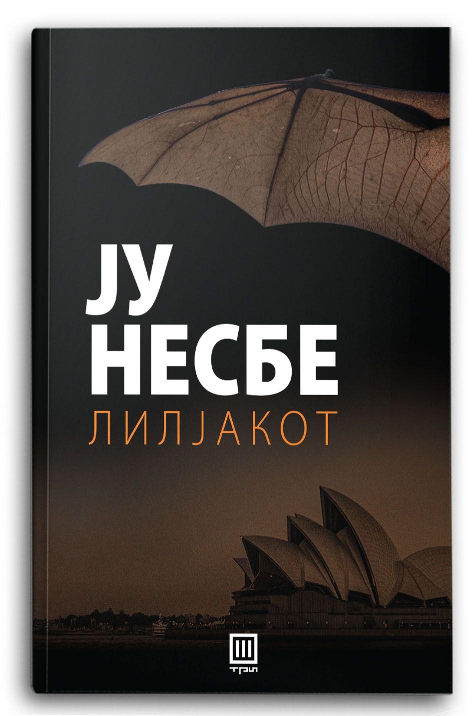 Лилјакот - Ју Несбе