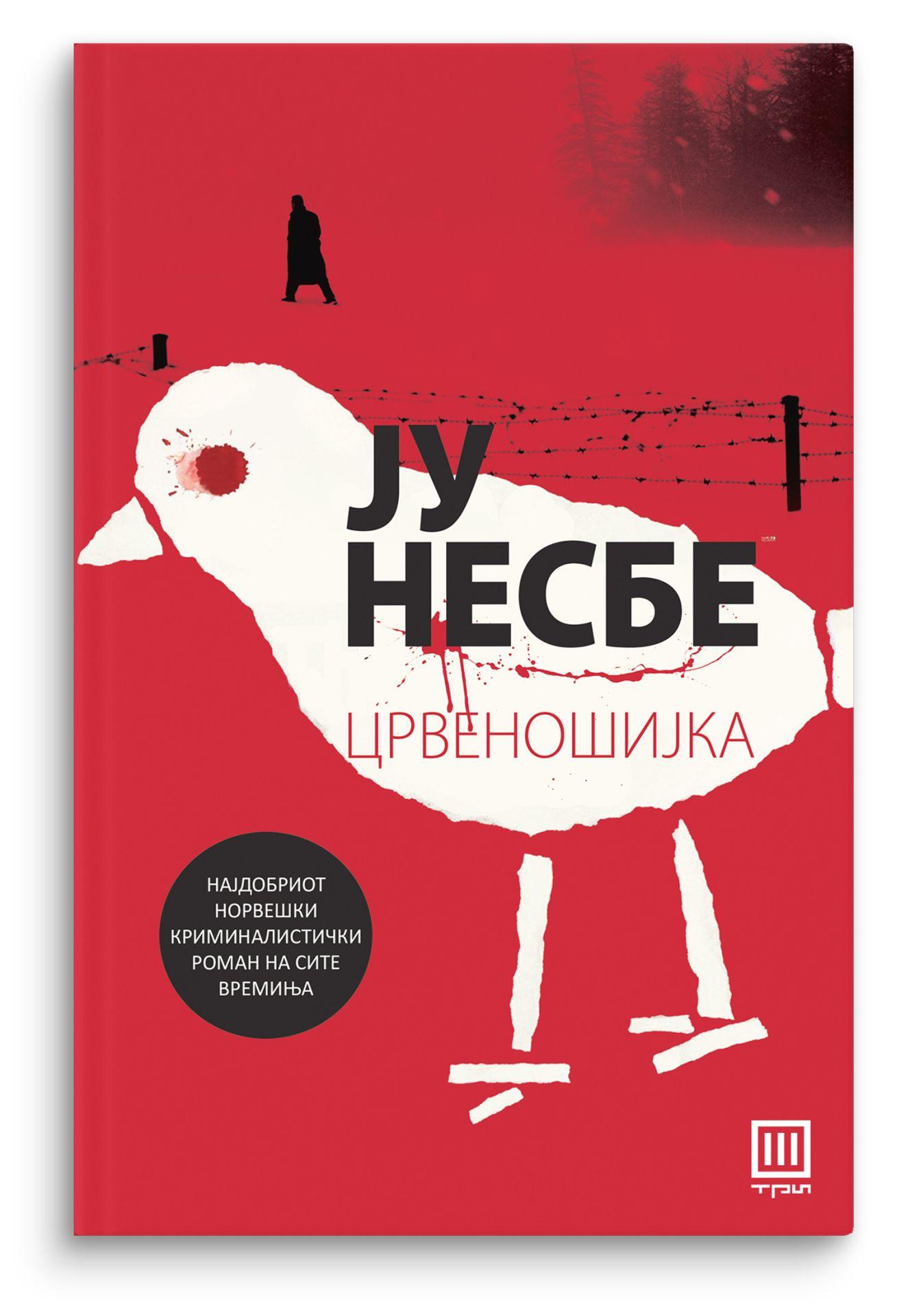 Црвеношијка – Ју Несбе - Ју Несбе