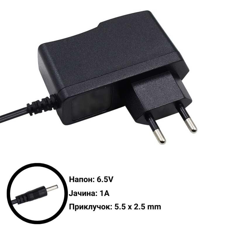Полнач / адаптер - 6.5V 1A