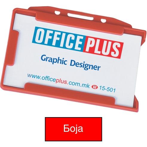 ARK Беџ, 90*54мм, пвц, Ark, 1024, Црвена