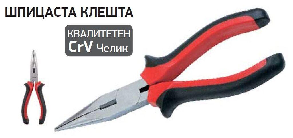 Beorol Клешта шпицаста 160мм