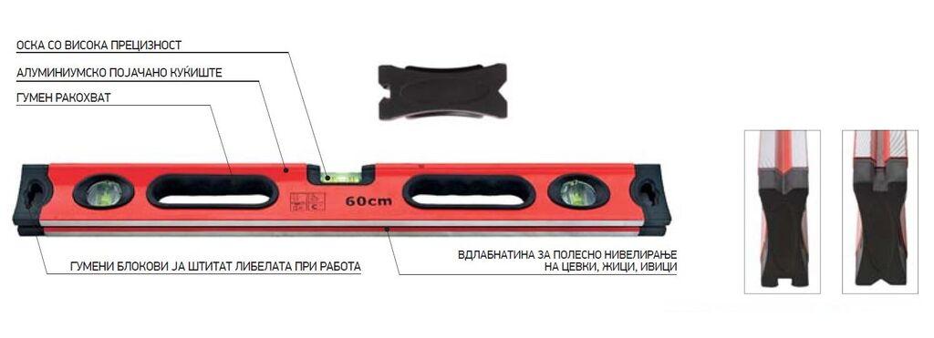 Beorol Либела професионална 120cm