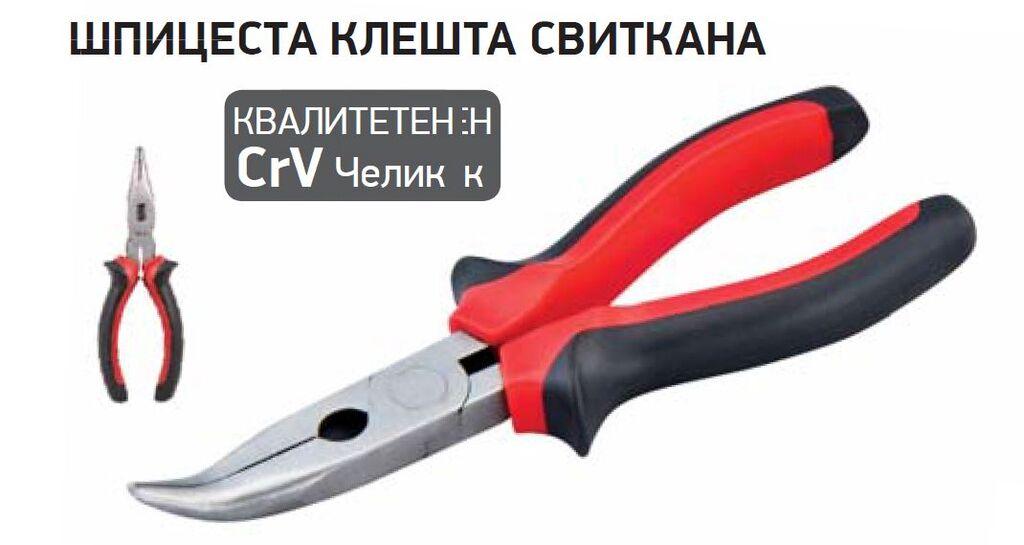 Alfa Electric Клешта шпицаста свиткана 165мм