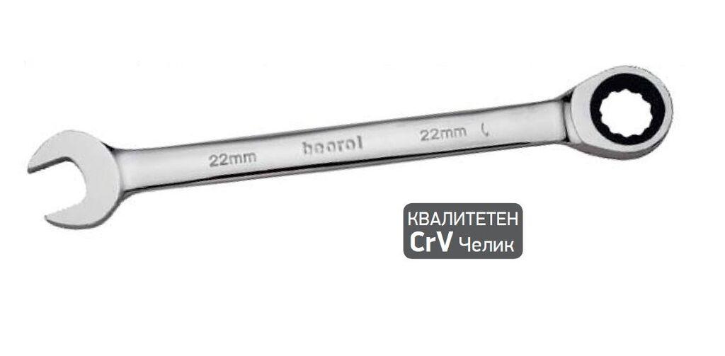 Beorol Клуч комбиниран со рачка 10мм