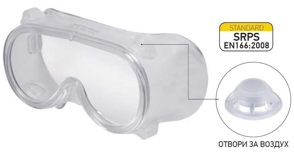 Beorol Заштитни очила професионални