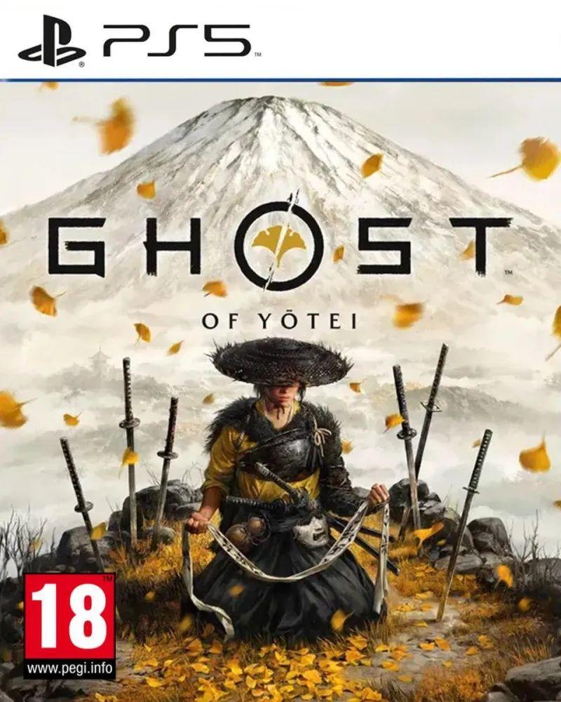 Игра за PS5 Ghost of Yotei