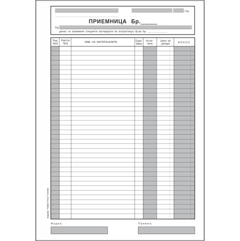 Приемница А4 1/8 Т