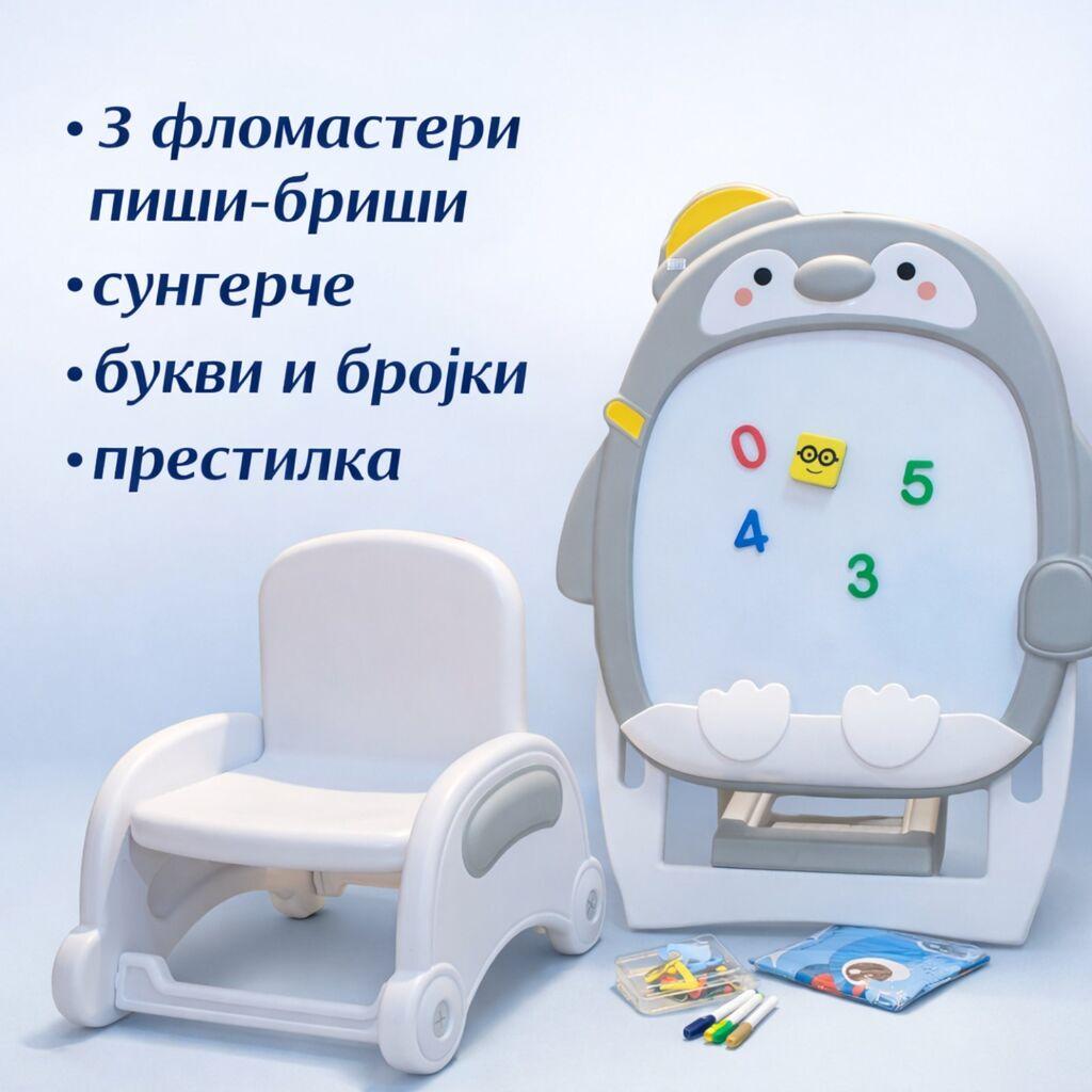 Детска табла со столче+додатоци „Пиши-Бриши"
