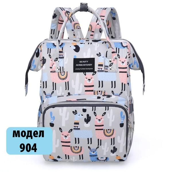 Практичен ранец за мајки - Модел: 904