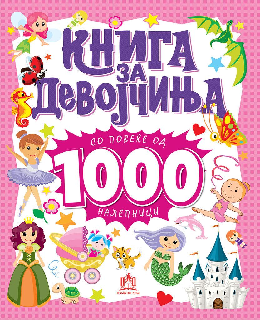 Книга За Девојчиња Со Повеќе Од 1000 Налепници