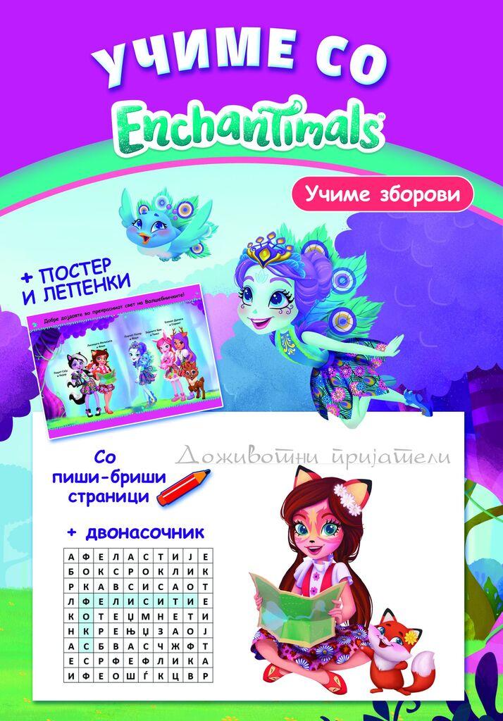 Учиме Со Волшебничките Enchantimals